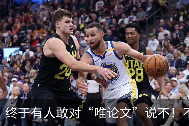 终于有人敢对“唯论文”说不！不考核、不兼职！西湖大学的底气，打了谁的脸？