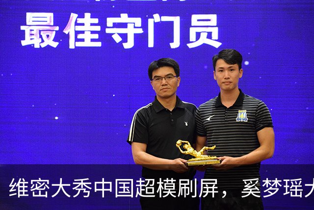 维密大秀中国超模刷屏，奚梦瑶大翅膀内衣亮眼，刘雯第十次登秀台