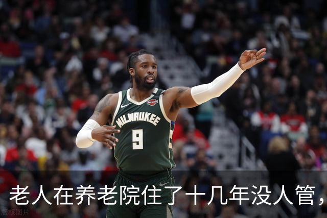 老人在养老院住了十几年没人管，被护工扇了十几个巴掌后，她擦干嘴角的血冷笑：我大儿子马上到，你别后悔