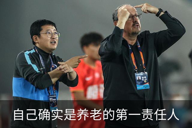 自己确实是养老的第一责任人