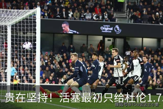 贵在坚持！活塞最初只给杜伦1.75亿 最终多付了2500万💰
