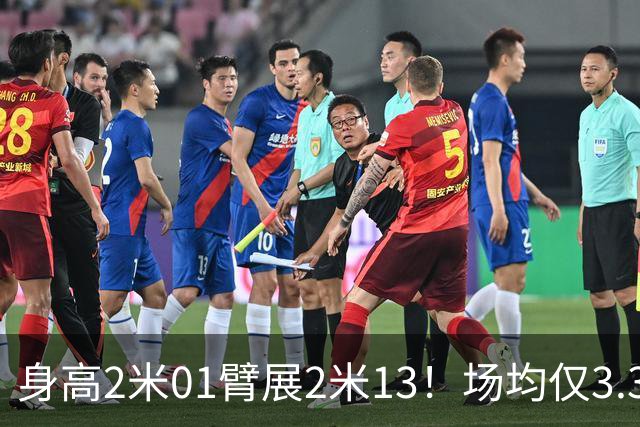 身高2米01臂展2米13！场均仅3.3分却要价2个首轮，他真被球队坑了