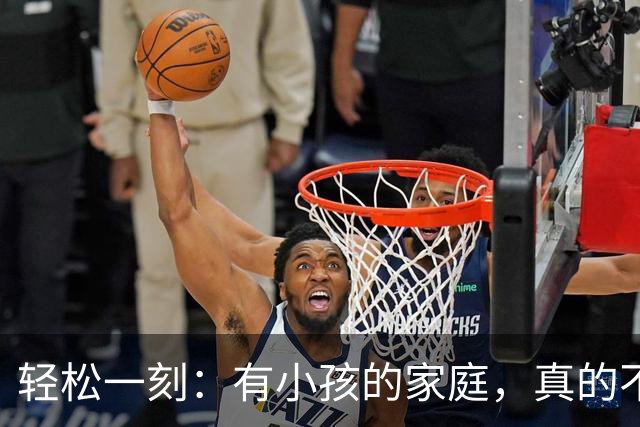 轻松一刻：有小孩的家庭，真的不建议养猫~