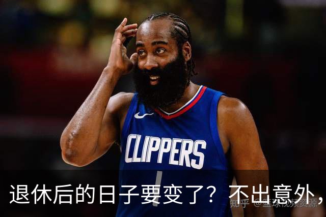 退休后的日子要变了？不出意外，2026年起中国养老将迎来3大变化