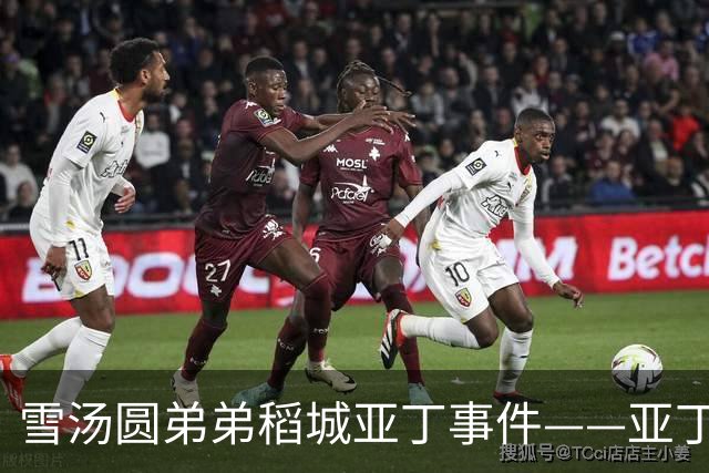 雪汤圆弟弟稻城亚丁事件——亚丁大环线一驴友严重高反不幸离世
