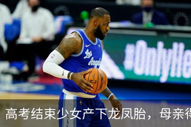 高考结束少女产下龙凤胎，母亲得知生父是谁后，亲手断送女儿性命！