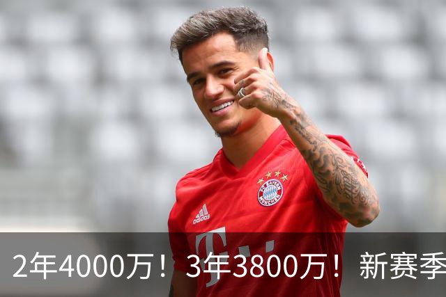 2年4000万！3年3800万！新赛季一场没打又是无限期缺阵，勇士又被“骗”了，湖人选择太明智了