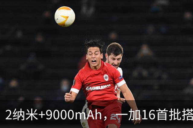 2纳米+9000mAh，一加16首批搭载第六代骁龙8