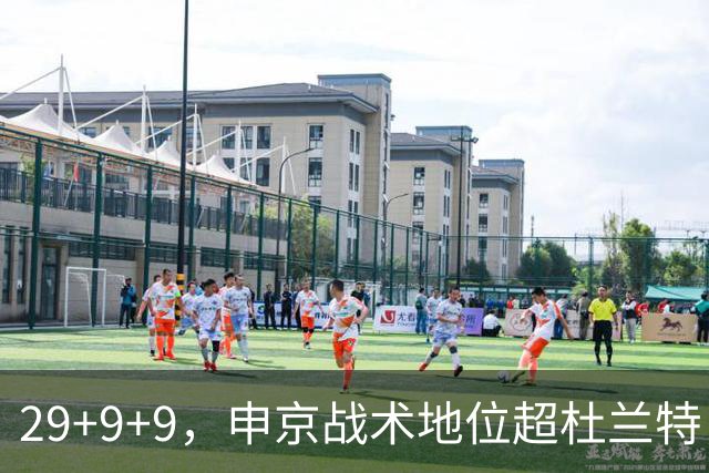 29+9+9，申京战术地位超杜兰特，3项场均数据新高，火箭队2锋线吃到红利