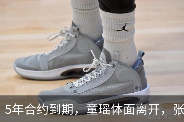 5年合约到期，童瑶体面离开，张默再无剧可拍