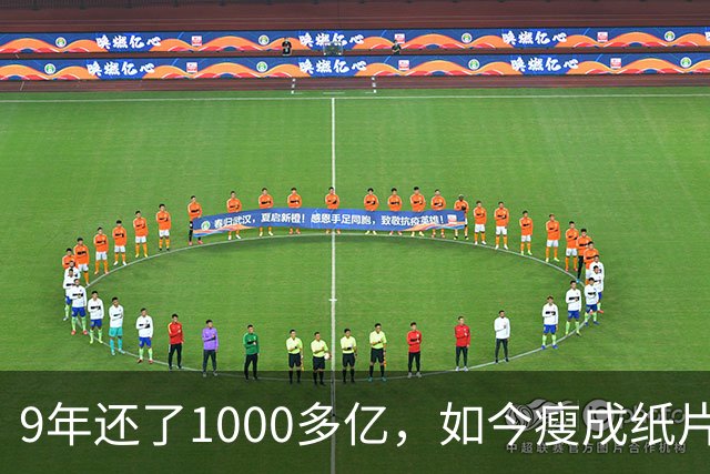 9年还了1000多亿，如今瘦成纸片人的王健林，还欠多少钱没还完？